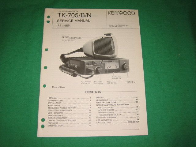 Kenwood radio service repair manual TK 705 705B 705N  